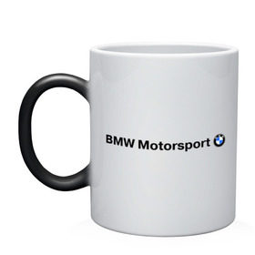 Кружка хамелеон с принтом BMW Motorsport в Тюмени, керамика | меняет цвет при нагревании, емкость 330 мл | bmw | joy | motosport | авто | автобренды | бмв | бэха | логотип бмв