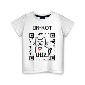 Детская футболка хлопок с принтом QR-code-kote в Тюмени, 100% хлопок | круглый вырез горловины, полуприлегающий силуэт, длина до линии бедер | qr код | киса | код | котенок | котик | куар | кьюар