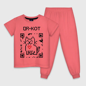 Детская пижама хлопок с принтом QR-code-kote в Тюмени, 100% хлопок |  брюки и футболка прямого кроя, без карманов, на брюках мягкая резинка на поясе и по низу штанин
 | qr код | киса | код | котенок | котик | куар | кьюар
