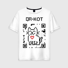 Женская футболка хлопок Oversize с принтом QR-code-kote в Тюмени, 100% хлопок | свободный крой, круглый ворот, спущенный рукав, длина до линии бедер
 | qr код | киса | код | котенок | котик | куар | кьюар