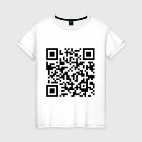 Женская футболка хлопок с принтом Кто прочитал - тот лох в Тюмени, 100% хлопок | прямой крой, круглый вырез горловины, длина до линии бедер, слегка спущенное плечо | qr код | интернет | надпись | прикол | технологии | шифр