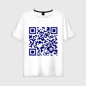 Женская футболка хлопок Oversize с принтом Ты лицезреешь QR-код в Тюмени, 100% хлопок | свободный крой, круглый ворот, спущенный рукав, длина до линии бедер
 | qr код | интернет | надпись | технологии | шифр