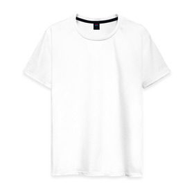 Мужская футболка хлопок с принтом квантовая физика в Тюмени, 100% хлопок | прямой крой, круглый вырез горловины, длина до линии бедер, слегка спущенное плечо. | шпаргалка | шпора