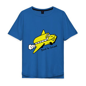 Мужская футболка хлопок Oversize с принтом Back to school (самолет-автобус) в Тюмени, 100% хлопок | свободный крой, круглый ворот, “спинка” длиннее передней части | back to school | school | автобус | желтый автобус | ностальгические | обратно в школу | самолет автобус | студенческие | школа