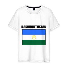 Мужская футболка хлопок с принтом Bashkortostan flag в Тюмени, 100% хлопок | прямой крой, круглый вырез горловины, длина до линии бедер, слегка спущенное плечо. | Тематика изображения на принте: башкирия | башкортостан | регионы россии | флаг башкирии