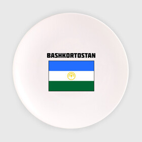 Тарелка 3D с принтом Bashkortostan flag в Тюмени, фарфор | диаметр - 210 мм
диаметр для нанесения принта - 120 мм | Тематика изображения на принте: башкирия | башкортостан | регионы россии | флаг башкирии