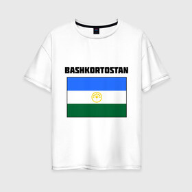 Женская футболка хлопок Oversize с принтом Bashkortostan flag в Тюмени, 100% хлопок | свободный крой, круглый ворот, спущенный рукав, длина до линии бедер
 | башкирия | башкортостан | регионы россии | флаг башкирии