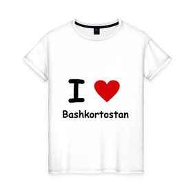 Женская футболка хлопок с принтом I love Bashkortostan в Тюмени, 100% хлопок | прямой крой, круглый вырез горловины, длина до линии бедер, слегка спущенное плечо | башкирия | башкортостан | регионы россии | регоион 02 | флаг башкирии | я люблю башкортостан