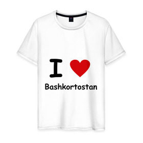Мужская футболка хлопок с принтом I love Bashkortostan в Тюмени, 100% хлопок | прямой крой, круглый вырез горловины, длина до линии бедер, слегка спущенное плечо. | башкирия | башкортостан | регионы россии | регоион 02 | флаг башкирии | я люблю башкортостан