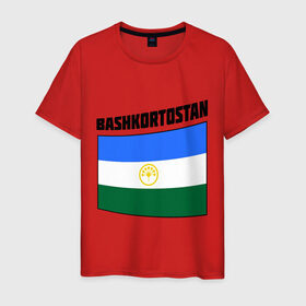 Мужская футболка хлопок с принтом Флаг Башкортостана в Тюмени, 100% хлопок | прямой крой, круглый вырез горловины, длина до линии бедер, слегка спущенное плечо. | башкирия | башкортостан | регионы россии | регоион 02 | флаг башкирии | я люблю башкортостан