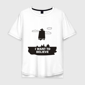 Мужская футболка хлопок Oversize с принтом I WANT TO BELIEVE в Тюмени, 100% хлопок | свободный крой, круглый ворот, “спинка” длиннее передней части | Тематика изображения на принте: 