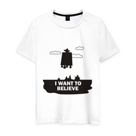 Мужская футболка хлопок с принтом I WANT TO BELIEVE в Тюмени, 100% хлопок | прямой крой, круглый вырез горловины, длина до линии бедер, слегка спущенное плечо. | 