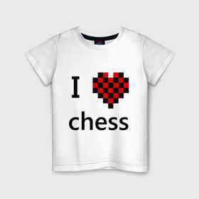 Детская футболка хлопок с принтом I love chess в Тюмени, 100% хлопок | круглый вырез горловины, полуприлегающий силуэт, длина до линии бедер | chess | i love chess | шахматы | я люблю шахматы
