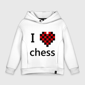 Детское худи Oversize хлопок с принтом I love chess в Тюмени, френч-терри — 70% хлопок, 30% полиэстер. Мягкий теплый начес внутри —100% хлопок | боковые карманы, эластичные манжеты и нижняя кромка, капюшон на магнитной кнопке | Тематика изображения на принте: chess | i love chess | шахматы | я люблю шахматы