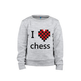 Детский свитшот хлопок с принтом I love chess в Тюмени, 100% хлопок | круглый вырез горловины, эластичные манжеты, пояс и воротник | chess | i love chess | шахматы | я люблю шахматы