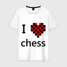 Мужская футболка хлопок с принтом I love chess в Тюмени, 100% хлопок | прямой крой, круглый вырез горловины, длина до линии бедер, слегка спущенное плечо. | chess | i love chess | шахматы | я люблю шахматы