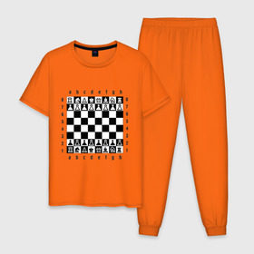 Мужская пижама хлопок с принтом Шахматная достка в Тюмени, 100% хлопок | брюки и футболка прямого кроя, без карманов, на брюках мягкая резинка на поясе и по низу штанин
 | шахматист | шахматная доска | шахматы