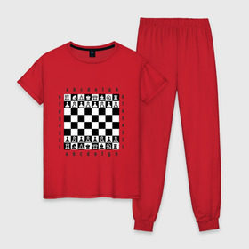 Женская пижама хлопок с принтом Шахматная достка в Тюмени, 100% хлопок | брюки и футболка прямого кроя, без карманов, на брюках мягкая резинка на поясе и по низу штанин | шахматист | шахматная доска | шахматы