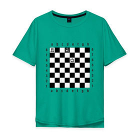 Мужская футболка хлопок Oversize с принтом Комбинация Шах в Тюмени, 100% хлопок | свободный крой, круглый ворот, “спинка” длиннее передней части | Тематика изображения на принте: checkmate | мат | шах | шах и мат | шахматист | шахматная доска | шахматы