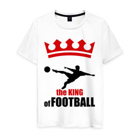 Мужская футболка хлопок с принтом Король футбола в Тюмени, 100% хлопок | прямой крой, круглый вырез горловины, длина до линии бедер, слегка спущенное плечо. | football | футболист