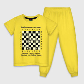 Детская пижама хлопок с принтом Комбинация на отвлечение в Тюмени, 100% хлопок |  брюки и футболка прямого кроя, без карманов, на брюках мягкая резинка на поясе и по низу штанин
 | Тематика изображения на принте: chess | комбинация | шахматист | шахматы