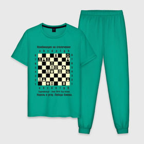 Мужская пижама хлопок с принтом Комбинация на отвлечение в Тюмени, 100% хлопок | брюки и футболка прямого кроя, без карманов, на брюках мягкая резинка на поясе и по низу штанин
 | chess | комбинация | шахматист | шахматы
