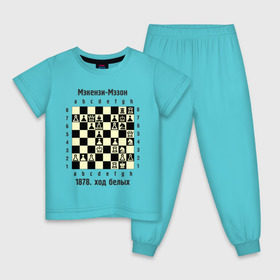 Детская пижама хлопок с принтом Мэкензи в Тюмени, 100% хлопок |  брюки и футболка прямого кроя, без карманов, на брюках мягкая резинка на поясе и по низу штанин
 | Тематика изображения на принте: chess | комбинация | шахматист | шахматы
