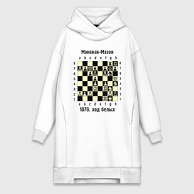 Платье-худи хлопок с принтом Мэкензи в Тюмени,  |  | chess | комбинация | шахматист | шахматы