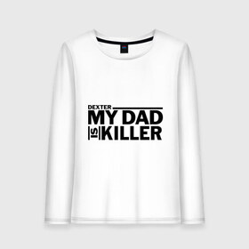 Женский лонгслив хлопок с принтом my dad is killer в Тюмени, 100% хлопок |  | 