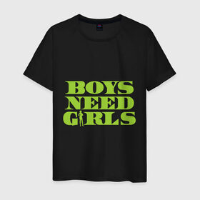 Мужская футболка хлопок с принтом Мальчикам нужны девочки в Тюмени, 100% хлопок | прямой крой, круглый вырез горловины, длина до линии бедер, слегка спущенное плечо. | boys needs girls | девушки | любовь | отношения | парни