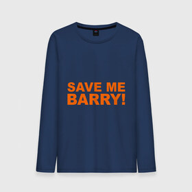 Мужской лонгслив хлопок с принтом Save me Barry в Тюмени, 100% хлопок |  | missfit | save me berry | дора | мисфит | сейв ми берри | сериалы