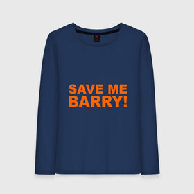 Женский лонгслив хлопок с принтом Save me Barry в Тюмени, 100% хлопок |  | missfit | save me berry | дора | мисфит | сейв ми берри | сериалы