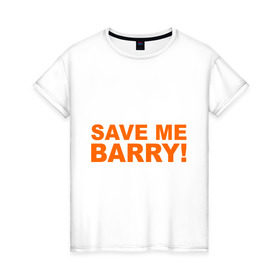 Женская футболка хлопок с принтом Save me Barry в Тюмени, 100% хлопок | прямой крой, круглый вырез горловины, длина до линии бедер, слегка спущенное плечо | missfit | save me berry | дора | мисфит | сейв ми берри | сериалы