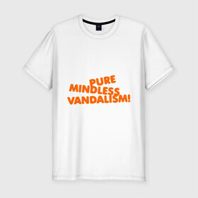 Мужская футболка премиум с принтом Чистейший безумный вандализм в Тюмени, 92% хлопок, 8% лайкра | приталенный силуэт, круглый вырез ворота, длина до линии бедра, короткий рукав | missfit | vandalism | вандализм | дора | мисфит | отбросы | сериалы