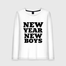 Женский лонгслив хлопок с принтом New year new boys в Тюмени, 100% хлопок |  | new boys | new year | new year new boys | девушкам | новые парни | новый год | прикольные