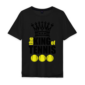 Мужская футболка хлопок Oversize с принтом Король тенниса в Тюмени, 100% хлопок | свободный крой, круглый ворот, “спинка” длиннее передней части | король | король тенниса | спорт | теннис