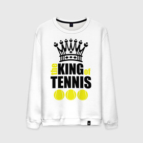 Мужской свитшот хлопок с принтом Король тенниса в Тюмени, 100% хлопок |  | король | король тенниса | спорт | теннис