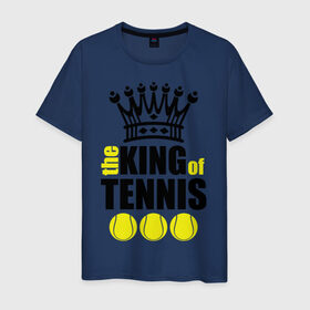 Мужская футболка хлопок с принтом Король тенниса в Тюмени, 100% хлопок | прямой крой, круглый вырез горловины, длина до линии бедер, слегка спущенное плечо. | король | король тенниса | спорт | теннис
