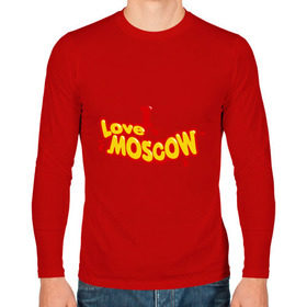 Мужской лонгслив хлопок с принтом I love MOSCOW (3) в Тюмени, 100% хлопок |  | i love moscow | moscow | город | города | москва | я люблю москву
