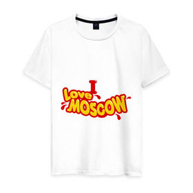 Мужская футболка хлопок с принтом I love MOSCOW (3) в Тюмени, 100% хлопок | прямой крой, круглый вырез горловины, длина до линии бедер, слегка спущенное плечо. | i love moscow | moscow | город | города | москва | я люблю москву