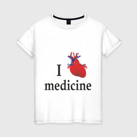 Женская футболка хлопок с принтом Я люблю медицину v 1 в Тюмени, 100% хлопок | прямой крой, круглый вырез горловины, длина до линии бедер, слегка спущенное плечо | i love medicine | пульс | ритм сердца | сердце | я люблю | я люблю медицину