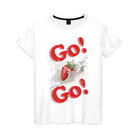 Женская футболка хлопок с принтом Go-Go клубника в Тюмени, 100% хлопок | прямой крой, круглый вырез горловины, длина до линии бедер, слегка спущенное плечо | Тематика изображения на принте: go go | go go клубника | клубные | танцы