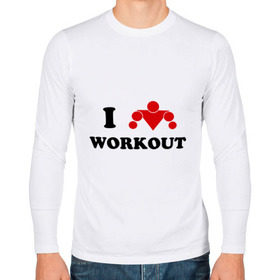 Мужской лонгслив хлопок с принтом I love WorkOut в Тюмени, 100% хлопок |  | street workout | workout | брусья | воркаут | спорт