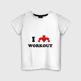 Детская футболка хлопок с принтом I love WorkOut в Тюмени, 100% хлопок | круглый вырез горловины, полуприлегающий силуэт, длина до линии бедер | Тематика изображения на принте: street workout | workout | брусья | воркаут | спорт