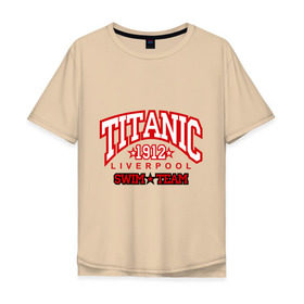 Мужская футболка хлопок Oversize с принтом TITANIC swim team в Тюмени, 100% хлопок | свободный крой, круглый ворот, “спинка” длиннее передней части | sport | ливерпуль | плавание | титаник