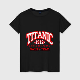 Женская футболка хлопок с принтом TITANIC swim team в Тюмени, 100% хлопок | прямой крой, круглый вырез горловины, длина до линии бедер, слегка спущенное плечо | Тематика изображения на принте: sport | ливерпуль | плавание | титаник
