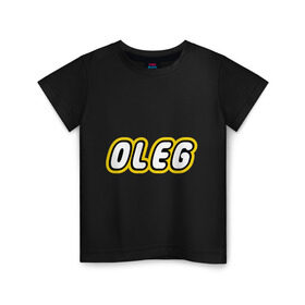 Детская футболка хлопок с принтом Oleg в Тюмени, 100% хлопок | круглый вырез горловины, полуприлегающий силуэт, длина до линии бедер | Тематика изображения на принте: lego | антибрренд | имена | конструктор лего | лего | логотип лего | олег