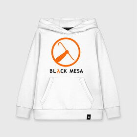 Детская толстовка хлопок с принтом Black mesa Orange logo в Тюмени, 100% хлопок | Круглый горловой вырез, эластичные манжеты, пояс, капюшен | black mesa | игры | компьютерные игры