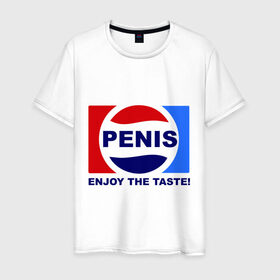 Мужская футболка хлопок с принтом Penis. Enjoy the taste в Тюмени, 100% хлопок | прямой крой, круглый вырез горловины, длина до линии бедер, слегка спущенное плечо. | Тематика изображения на принте: penis | pepsi | антибренд | пепси