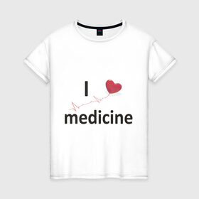 Женская футболка хлопок с принтом Я люблю медицину в Тюмени, 100% хлопок | прямой крой, круглый вырез горловины, длина до линии бедер, слегка спущенное плечо | Тематика изображения на принте: i love medicine | пульс | ритм сердца | сердце | я люблю | я люблю медицину